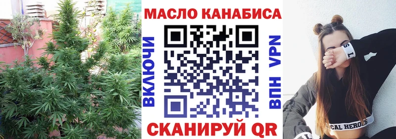 Дистиллят ТГК вейп Вольск