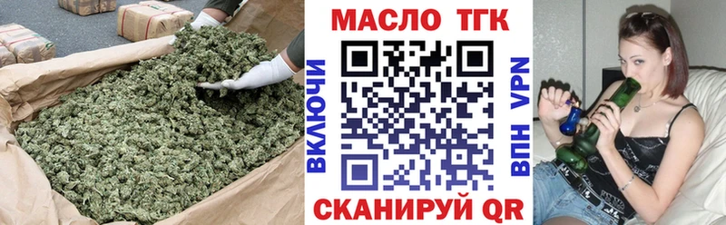 Дистиллят ТГК THC oil  Вольск 