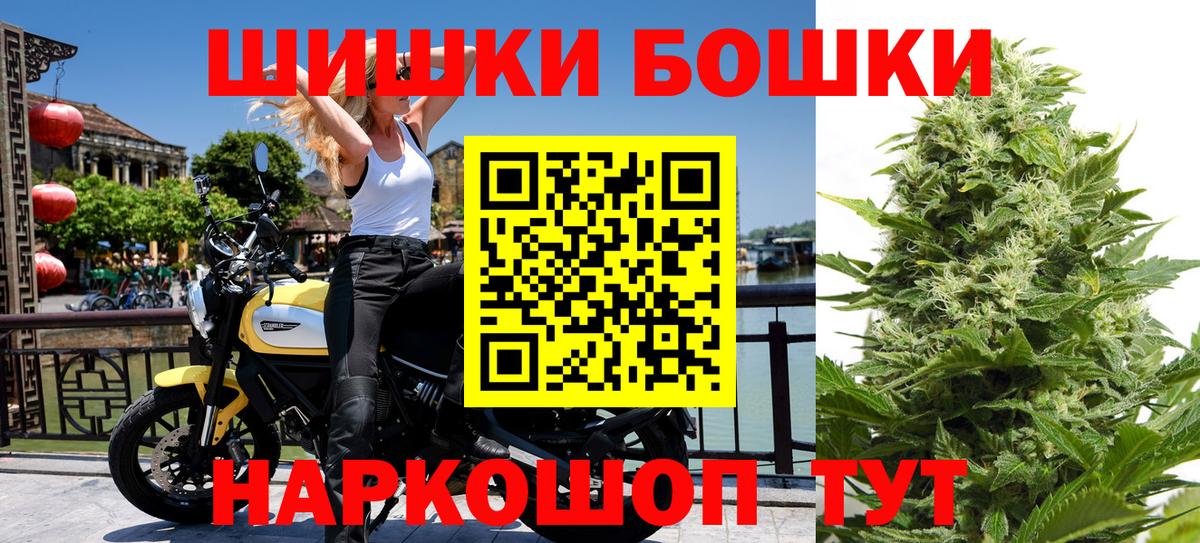 МАРИХУАНА конопля  МАРИХУАНА MAZAR  Вход с VPN  Вольск  Конопля гибрид 
