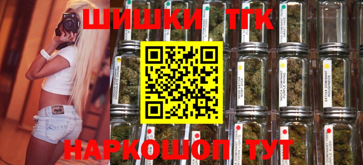 Каннабис Bruce Banner Вольск